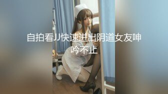 【新片速遞】  有一对极品奶子的御姐约到酒店穿上黑丝裹胸情趣看的口干舌燥欲望沸腾，软软肉体抱着鸡巴猛力抽插啪啪搞【水印】[1.90G/MP4/33:31]