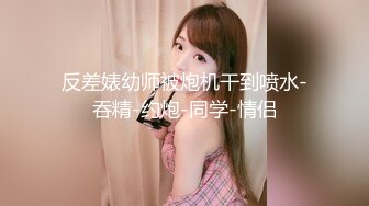 猫爪影像 MMZ-068 职场迷奸女同事