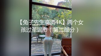 白丝开档萝莉被内射中出