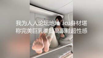 【只想做一名合格的舔狗】泡良这次是年轻小妹妹，20岁，小骚逼一开始挺矜持，挑逗许久推倒，逼逼好紧干着真开心