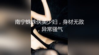 大学时候认识的学生妹19岁活很好，口的看上去就很爽