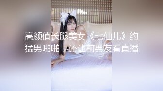 [在线]Amanda冰冰 高颜值女神 尺度露脸5部曲