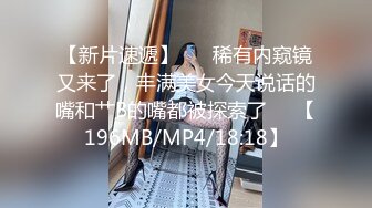 天美传媒TMW179好友庆生与外送变脸师旧情复燃