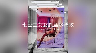 【顶级性爱??极品流出】唯美性爱级情侣Seoul最新流出-红高跟空姐制服无套内射超白浆 高清720P原版无水印