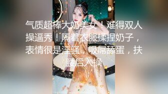 STP24581 21岁大学生，下海赚快钱，D罩杯美乳，坚挺白嫩，后入特写菊花和鲍鱼，男友已经调教到位超会玩 VIP2209