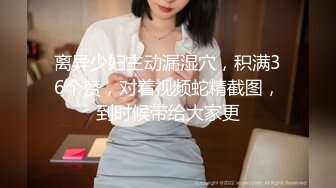  00后小姐妹顶级女神颜值真高，逼毛有点多没想到这么骚，让大姐用道具玩弄骚穴水好多