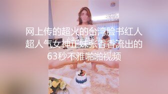 壹線天無毛白虎美少婦,生理知識滿分,各種給狼友講解