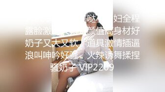 麻花辫性感红唇极品大奶美女自慰诱惑，翘起美臀掰穴特写，尿尿揉搓小穴，表情非常淫荡，晃动奶子娇喘呻吟诱人