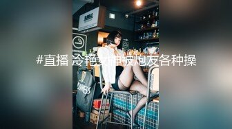 极品黑丝大奶人妻偷情 啊啊 好爽 我没有被人这样舔过 真的好舒服 啊啊 我没力气了 被各种姿势无套输出 最后口爆吃精