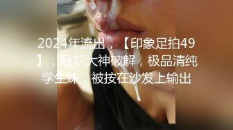 STP32094 西瓜影视 销魂黑丝财政官 制服诱惑炸裂裆裤 肉棒激肏骚穴 挺翘圆润蜜桃瞬间榨精飙射 冉冉学姐 VIP0600