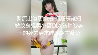 斗鱼绿播下海事件，极品身材网红主播杜姗姗小视频合集流出