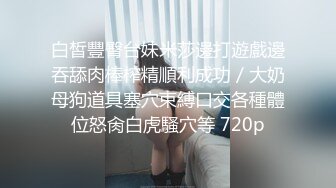 小骚货出轨男友