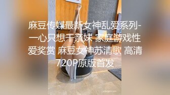 国产麻豆AV 蜜桃影像传媒 PMX017 清纯学生妹 初尝禁果 张曼青