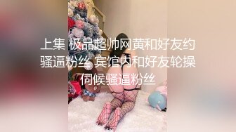  LO气质白领终于把房地产销售小骚货搞到手了，这身材这骚鲍鱼不多操几次都对不起自己