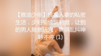  极品美臀女神，被打桩机炮友无套内射，情趣吊带露臀装，第一视角后入抱着屁股猛操