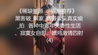  婚礼现场漂亮伴娘与新郎激情啪啪 被偷录