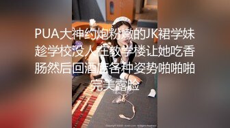 STP26371 两个少妇，战双男一老一少风格各异，熟女口交一流精湛的很