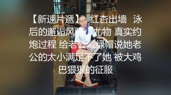 【极品媚黑❤️总动员】沉迷黑人大屌的那些国产美女们 只有大黑屌才能满足老婆的性瘾浪穴 痴迷爆操小骚逼 高清720P版 