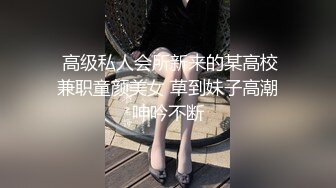 极品粉穴清纯学生妹援交被中年男爆操到高潮，女孩真心漂亮啊