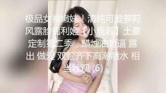 ✿反差小母狗✿超颜值极品女神〖FortuneCuttie〗黑丝性感反差女上司被我拿捏，足交完后爆操到尖叫，太有征服感了