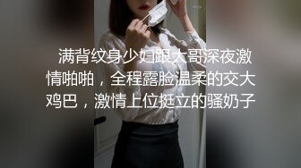 真实小学语文老师，欠了网贷黄播，批改学生作业，小露酥胸，刺激诱惑必看