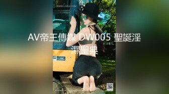 最新流出FC2-PPV无修正系列❤️知性美女小姐姐酒店援交❤️极品无毛一线天粉嫩蜜穴❤️无套中出内射撸点很高