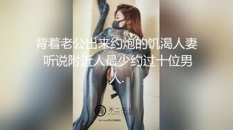 《监控破解》精瘦小伙把高颜值美女操到喊受不了了