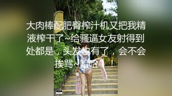 大力快速打桩机妹子最后被插哭了-维族-奶子-骚货