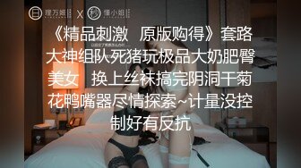 小哥重金约炮洛丽塔学妹各种姿势爆插她的粉嫩小鲍鱼