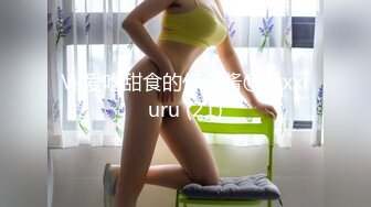 【超极品泄密】无锡朱芳慧等31位美女露脸图影泄密