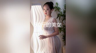 大美人居然还是白虎-在腿上屁股上蹭来蹭去的很快就射了