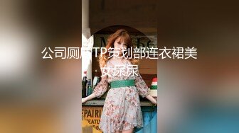 猫女仆会满足主人的一切要求哦，穿著白丝双马尾，被拽著马尾操