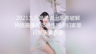 【新片速遞 】新人妹子，透露着清纯的气息，露脸道具自慰，特写掰穴菊花紧致，小穴干净粉嫩