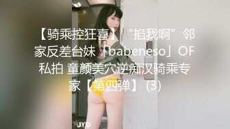 御姐尤物女神〖娜娜〗房產經紀人穿着吊帶黑絲情趣內衣來到我的房間，高冷女白領