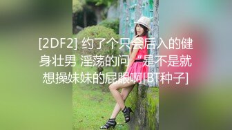 周六出品经典武侠神剧神雕侠侣杨过师兄乘虚而入与小龙女修炼玉女心经欲水横流