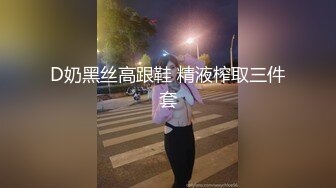 小伙酒店重金约炮长发美女换上开档黑丝吃鲍鱼啪啪