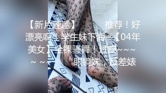 蜜桃社新人99年纯天然童颜气质G奶美模【缇娜美】大尺度私拍~摄影师咸猪手揉奶掰穴近景特写