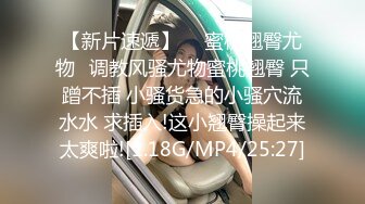 休假時想偷偷打工卻遇到老司機，叫得不要不要的.全裸三点