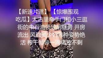 现金支付3600元搞到手的白色套装性感外围美女,颜值高,气质佳