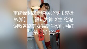 B站反差福利姬【黑丝小妈】直播双视角+私拍福利 (4)