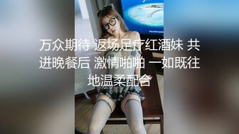 【瘦不下来的欢小姐】成都小美女，夜晚街头吃喝玩乐一条龙几瓶啤酒助兴，跟男友激情啪啪，娇喘阵阵销魂中 (5)