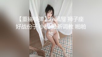 【海角大神】爱钓鱼的狗中了乱伦的毒PUA外甥女 历经大半年终于逮到机会 鲜嫩鲍鱼