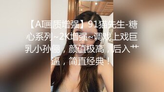 【超顶??硬核性爱】绿帽大神看着妻子被涂满精油享用 紧致窈窕身材 白虎蜜穴被玩弄失禁 销魂喘息呻吟 榨汁肉便器玩物