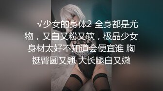 《渣男✿坑女友》分手后求和不成渣男报复泄愤~样貌十分清纯极品身材大波小姐姐与肥猪男友日常啪啪露脸自拍流出1080P原档画质