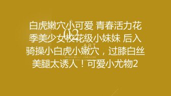 4-27酒店偷拍！清纯学生妹和排骨男友开房，太敏感了，被操的乱锤枕头大声哀嚎