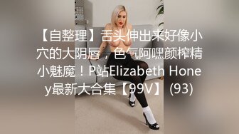 [2DF2] 富二代约会学院派美足美腿漂亮美女啪啪啪灰丝足交轻sm捆绑边干还自揉阴蒂哭腔呻吟听的很刺激1080p[BT种子]