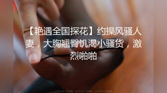 操上瘾紅唇妹 幹壹半妹紙男友查崗 趕緊躲廁所裏 騙走男友捆在炮椅繼續操 高清1080P原版