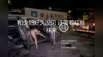 国产福利姬喷水视频在线播放