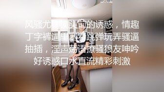 公子哥顶级享受点了个服务不错妹子推油舔弄，