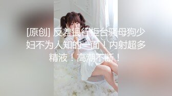 【新片速遞】 【破解摄像头】高档水疗会所 偷窥漂亮的黑丝美女技师换衣服❤️全是漂亮的小姐姐